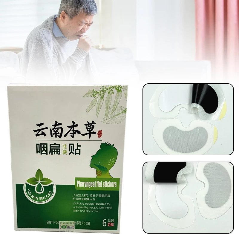 

6 шт., лекарственные обезболивающие пластыри против воспаления