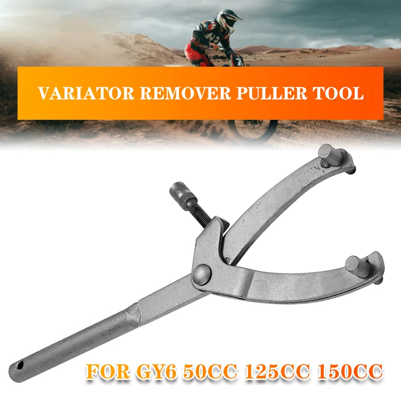 

Motorcycle Motors Variator Remover Puller Tool For Scooter Moped Gy6 50cc 125cc Flywheel Wrench Hand Tool Motorcycle Repair Tool