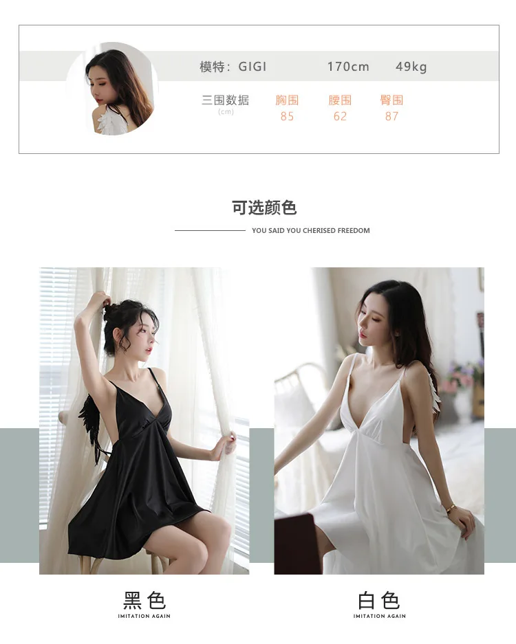 

Mu Foreign Fei Trade Women's Elegant Angel Wings Strap Nightdress Pajamas Uniform Temptation Sexy Lingerie