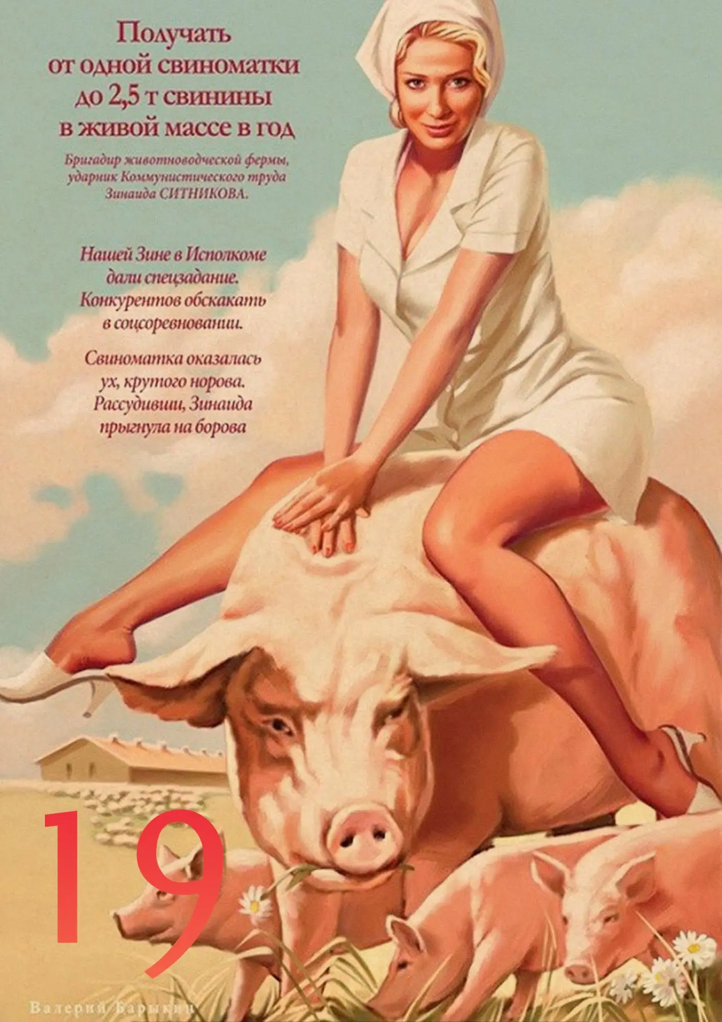 Идеальный JL Сталин СССР CCCP домашний Ретро плакат крафт рисунок ядро наклейки на стену SDL01