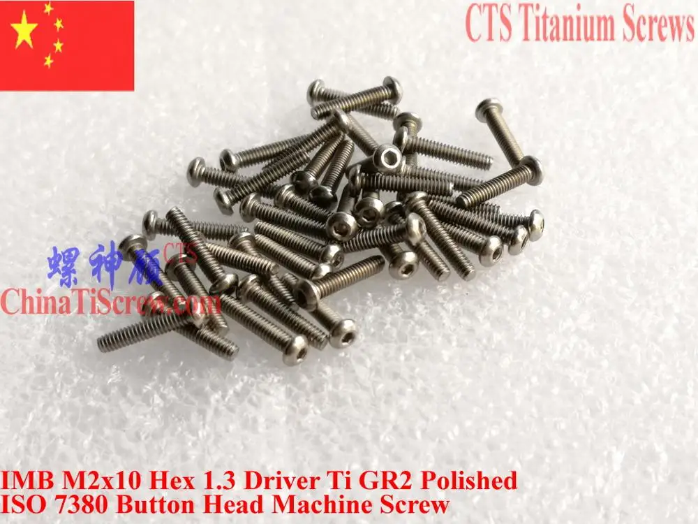 Титановый винт M2x10 ISO 7380 с шестигранной головкой 1,3 отвертка Ti GR2 полированная 50 шт