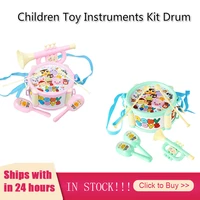 children toy instruments kit drum small sand hammer kits early educational baby toys gift music juguetes bebe for kids 2 to 4y