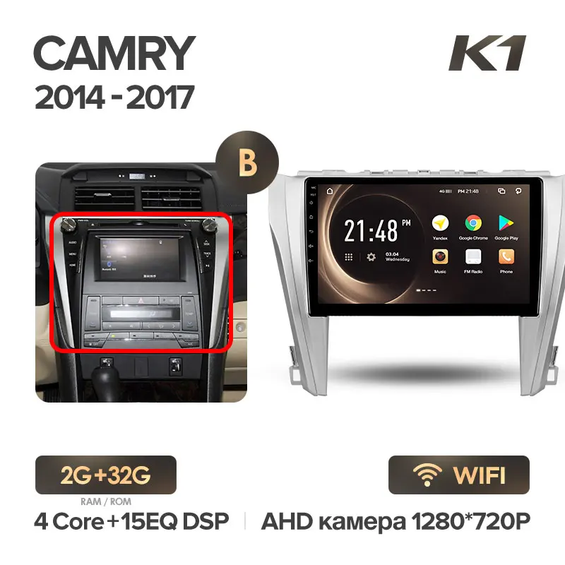 KingBeats Android 8,1 Восьмиядерный головное устройство 4G в тире Автомобильный Радио Мультимедиа Видео плеер навигация gps для for Toyota Camry 50 55 - Цвет: K1 Camry 32G-B