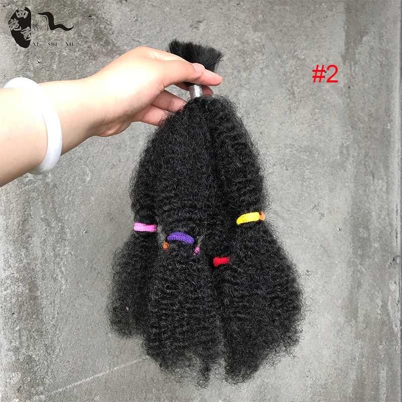 Накладные синтетические волосы XISHIXIU в ассортименте |