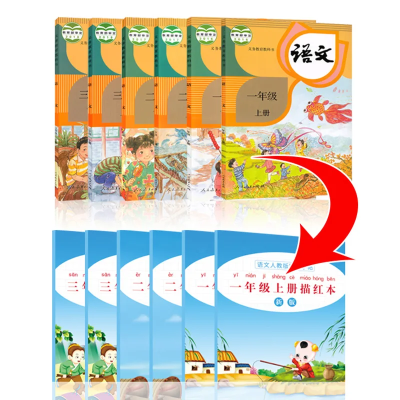 

Классы 1-3 ученики начальной школы, копировальные книги, карандашная копия, обычный скрипт, новый персонаж, блокнот, Детская практика, китайская рабочая тетрадь