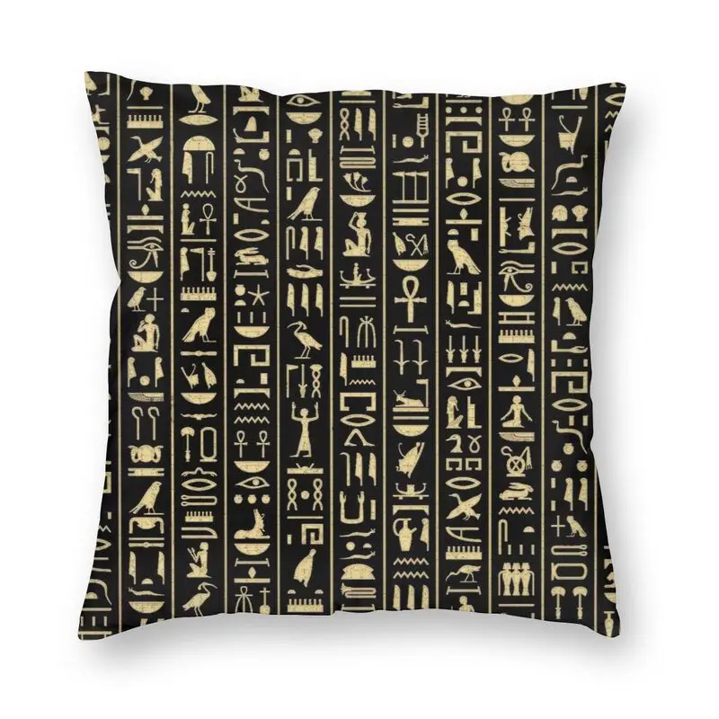 

Black Gold Hieroglyphics Cushion Cover Home Decorative 3D Printing Ancient Egypt Culture Throw Pillow Case for Car Double-sided