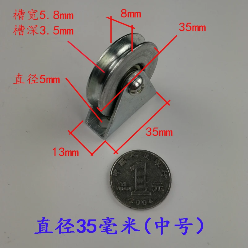 Диаметр 35 мм толщина 8 U образные скользящие веревочные колеса/Ролики/шкив 45 #