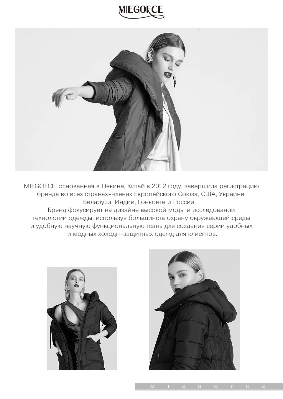 MIEGOFCE Новая зимняя женская коллекция куртка из искусственного меха женский необычный дизайн женской пальто- дубленки сшит из двух тканей и куртка зима выделяет свой особенный стиль необычные расцветки