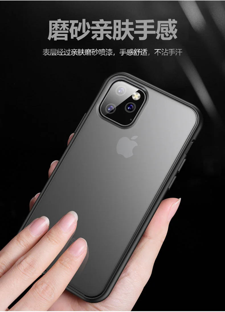 Для iPhone 11 Pro чехол Скраб Жесткий прозрачный PC задняя крышка+ TPU для iPhone 11 Max чехол полное покрытие задняя крышка чехол 6,4 ''funda