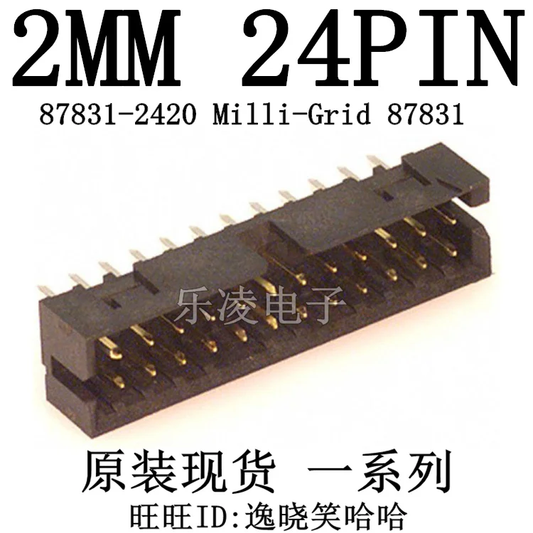 Бесплатная доставка 87831-2420 0878312420 24PIN 2 мм PCB 24P 10 шт.