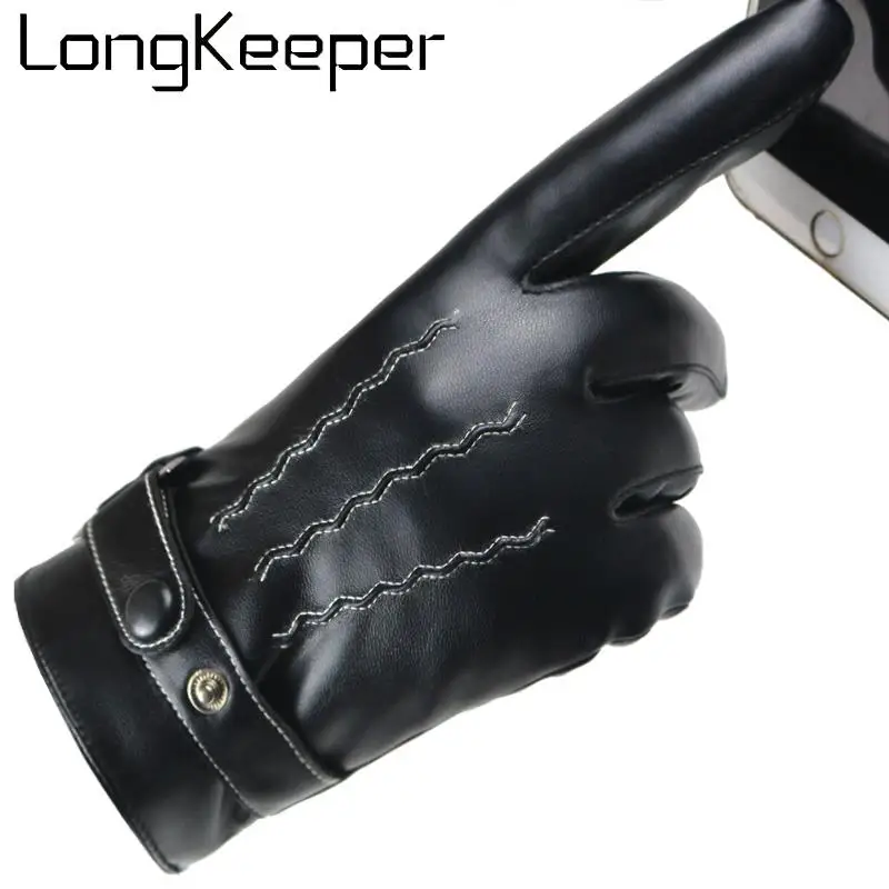 Перчатки LongKeeper из искусственной кожи для сенсорных экранов мужские брендовые