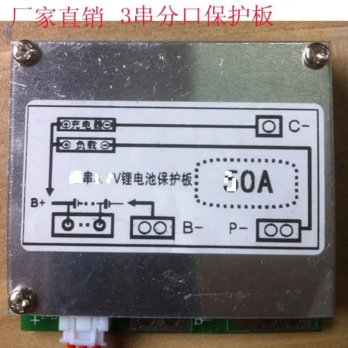 

4 series 12V lithium iron phosphate battery protection board 200A with equalizing inverter / for automobile start