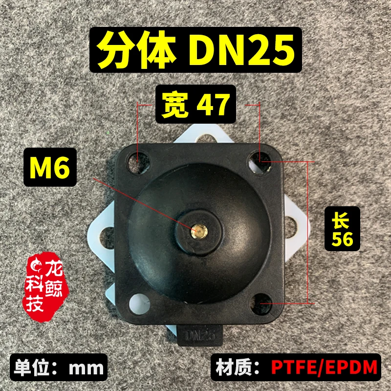 

DN8/10/15/20/32/40-80 EPDM PTFE разделенная санитарная уплотнительная прокладка шайба для мебраны диафрагменного клапана фармацевтической фабрики