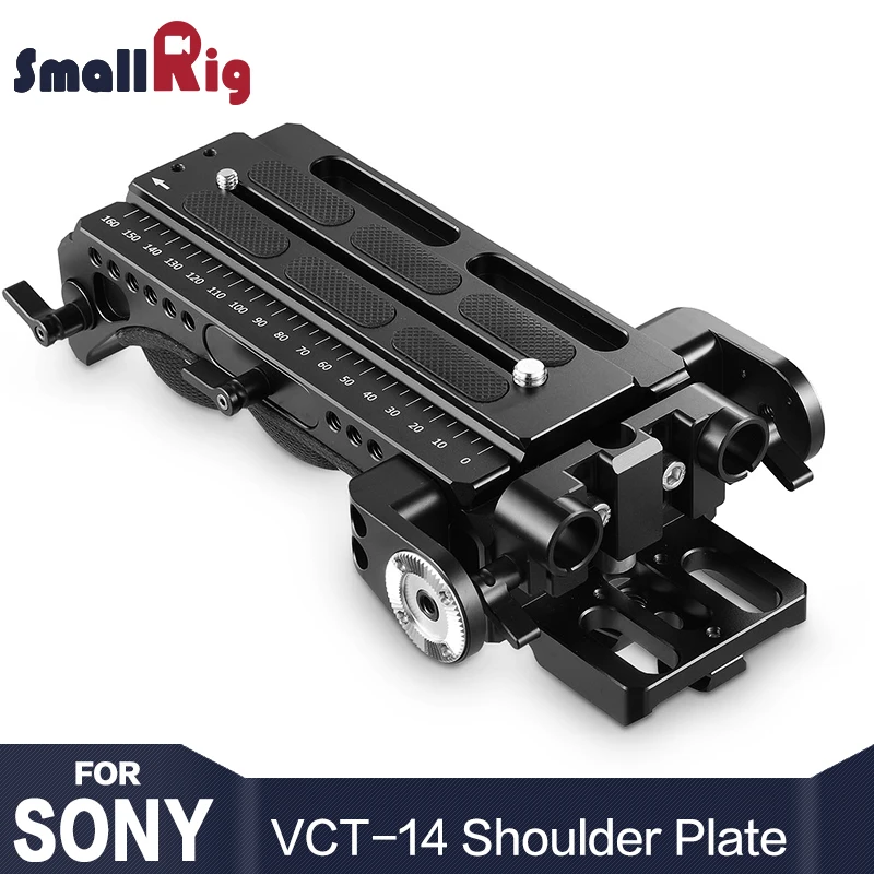 SmallRig DSLR Камера Наплечная пластина адаптер для sony VCT-14 W/Manfrotto 501 QR пластина для sony FS7/FS7II/FS5 1954