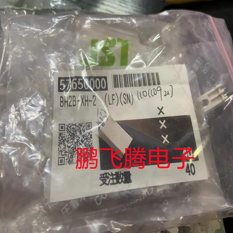 5PCS/lot Japan pressure JST BH2B-XH-2(LF)(SN) connector 2Pin pin seat 2.5mm wire to board