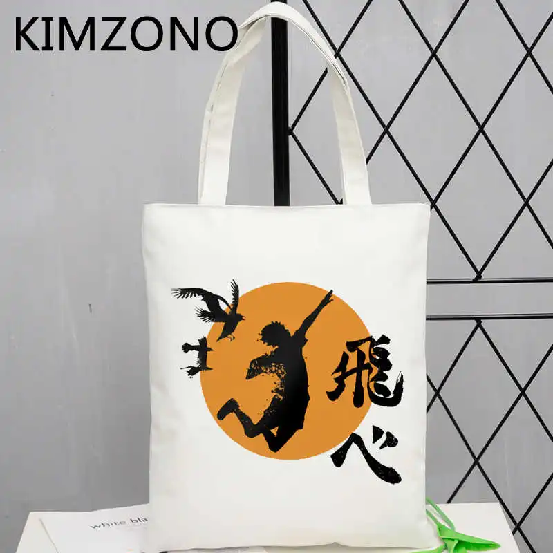 

Haikyuu shopping bag handbag eco bolsa recycle bag bolso bag reusable sacola net reciclaje custom