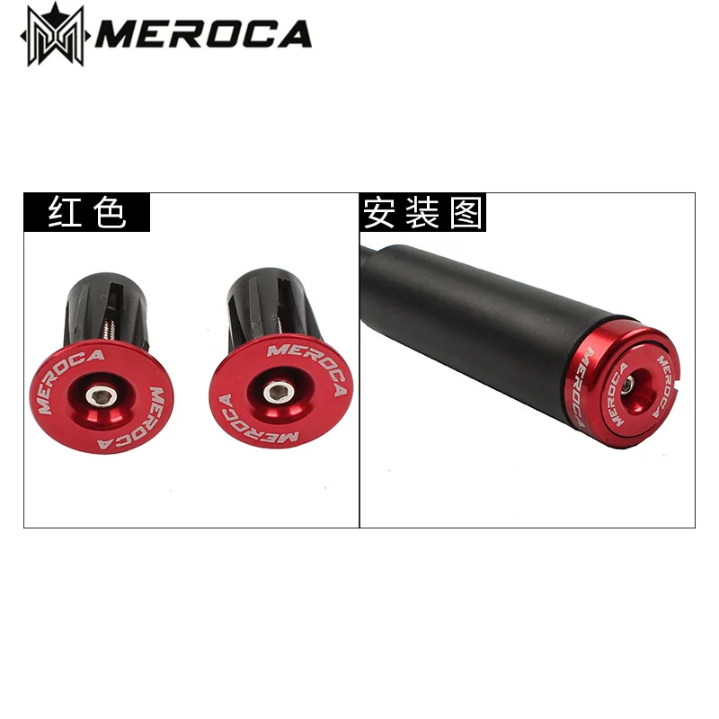 

MEROCA A Pair Mountain Bike Bar End Plug Aluminum Alloy Iamok Road Bicycle Handlebar Cap