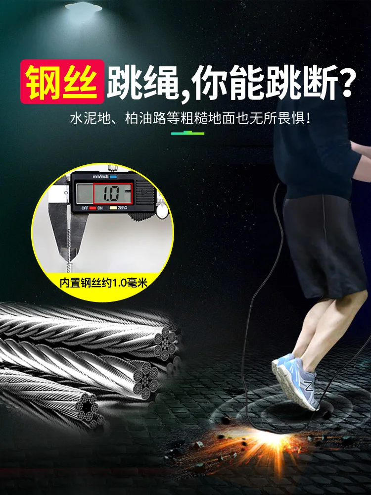 2 в 1 Веревка прыжки через скакалку для фитнеса потеря веса упражнения счетчик