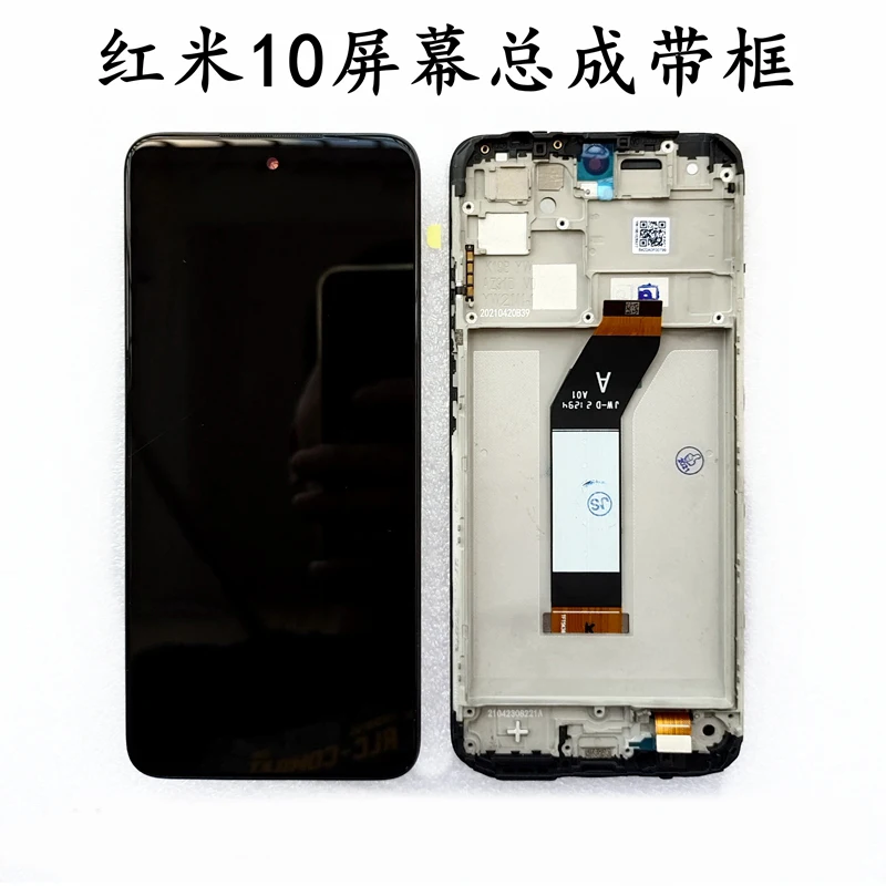 

Origianl For Xiaomi Redmi 10 LCD Touch Screen Digitizer Assembly for Xiaomi Redmi 10 LCD DISPLAY with Tools