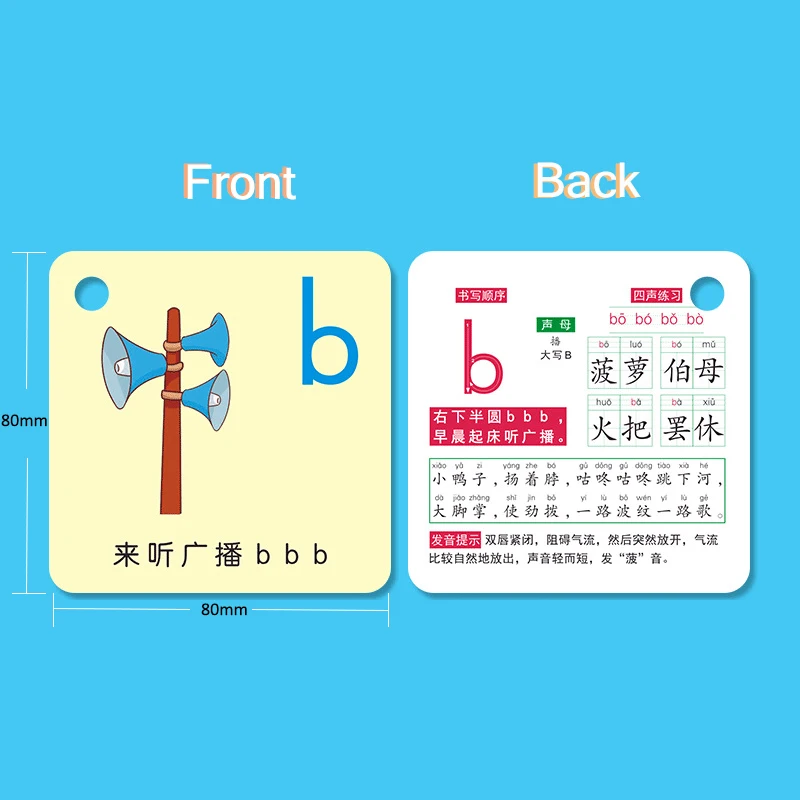 63 шт./компл. карты для изучения китайских иероглифов пиньинь детей младшего