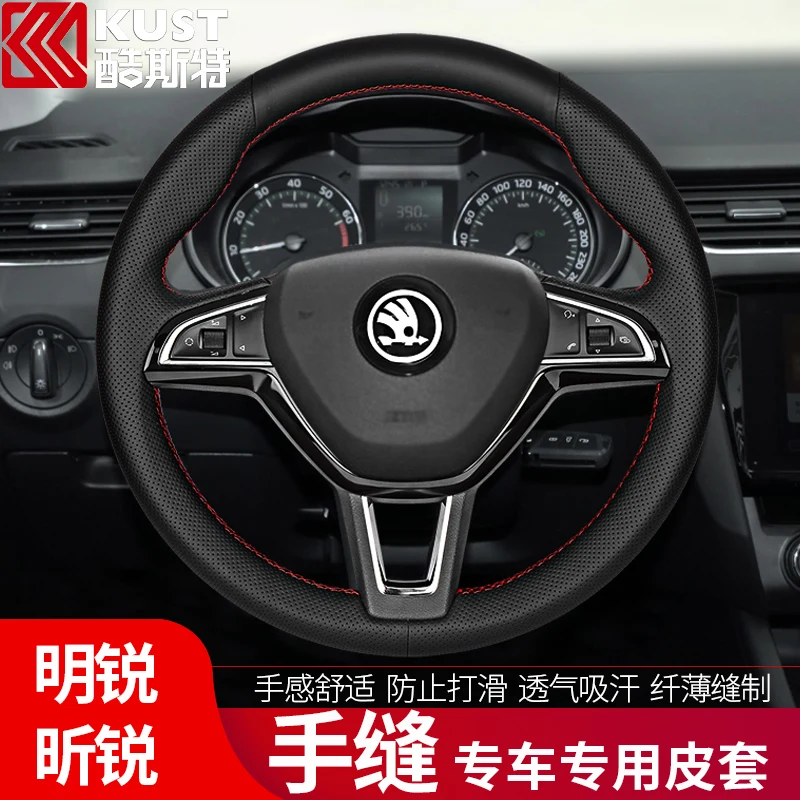 

DIY hand-stitched leather suede car steering wheel cover for Skoda Octavia Rapid Fabia Superb Kodiaq