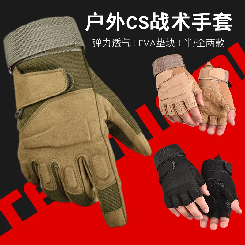 

Tactical Full Finger Gloves Outdoor Sports Bicycle Antiskid Gloves Military Army Paintball Shooting Airsoft Cycling Half Glove
