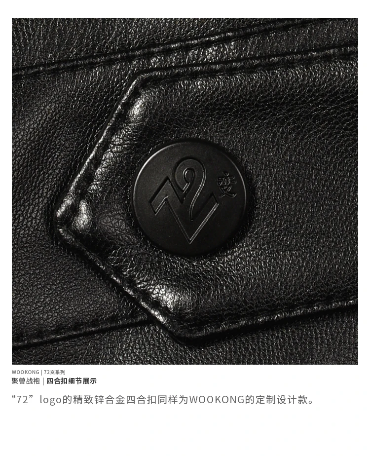 Wookong осень/зима в унисекс куртка кожаная tide beast Baize вышивка Перезагрузка Мужская байкерская куртка