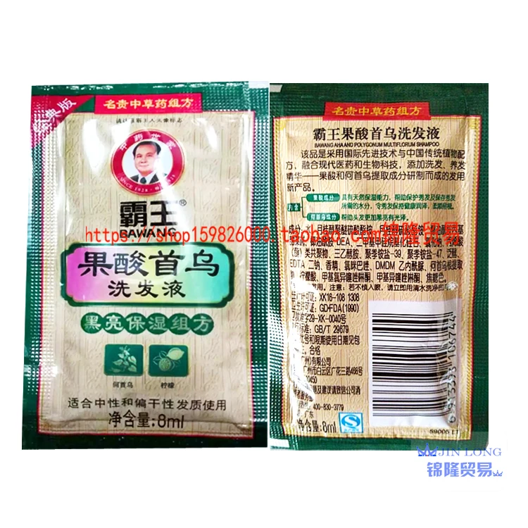 

andrea Hydroxy Acid Polygonum multiflorum Harald h air Shedding Shampoo therapy anti h air loss Sesameuria