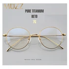 Круглые очки MUZZ из чистого титана, оправа для оптических очков унисекс, очки в стиле ретро, очки по рецепту для мужчин и женщин, мужские оправы для близорукости