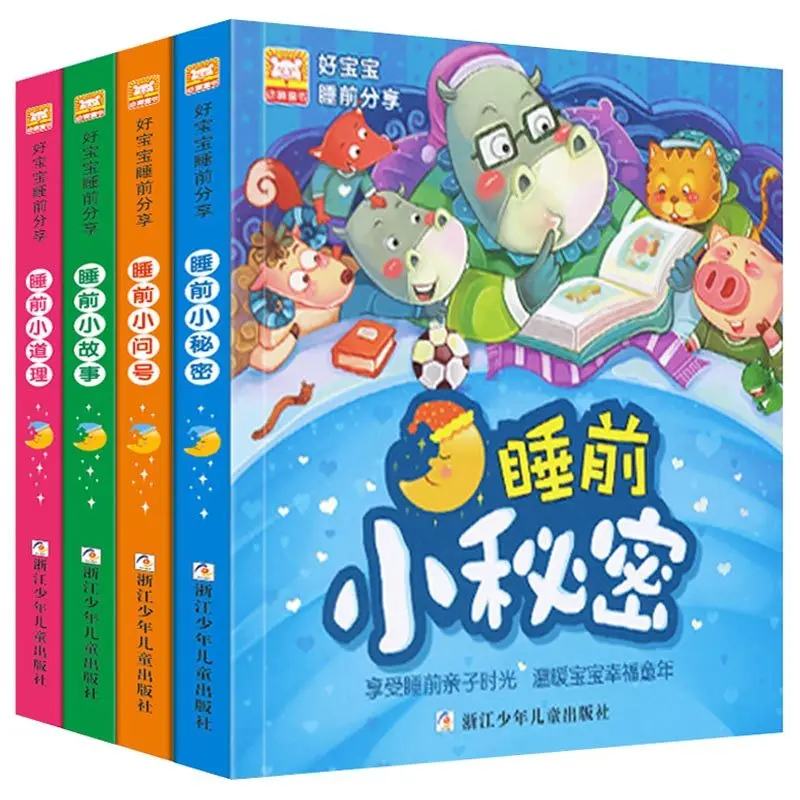 4 Pcs / Set Chinese Bedtime Storybook Children's Science Knowledge Warm Stories 3-6 Years Old Baby Bedtime Story Book bedtime story library