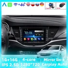 Мультимедийный DVD-плеер Carplay, 16 ГБ, Android 8,1, экран для OPEL ASTRA K 2016, 2017, Wi-Fi, GPS-навигация, автомобильное радио, стерео, головное устройство