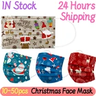 1050 шт., одноразовые трехслойные маски для лица