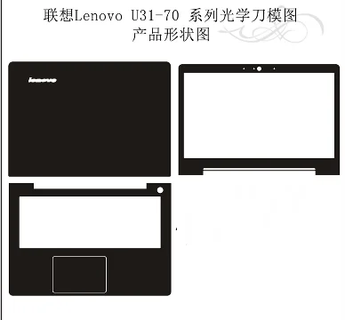 

Наклейки для ноутбука из углеродного волокна, защитные наклейки для Lenovo U31-70 ideapad 500s-13 13,3 дюйма