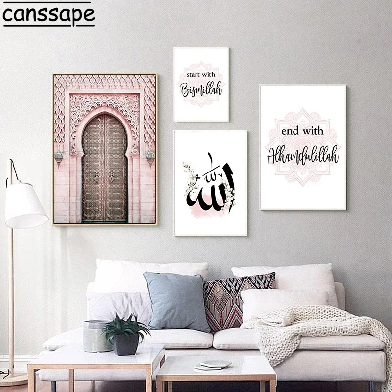 

Islamic Wall Prints Muslim Canvas Poster Arabic Calligraphy Art Paintings Moroccan Door Print Modern Minimalist Quote Room Decor