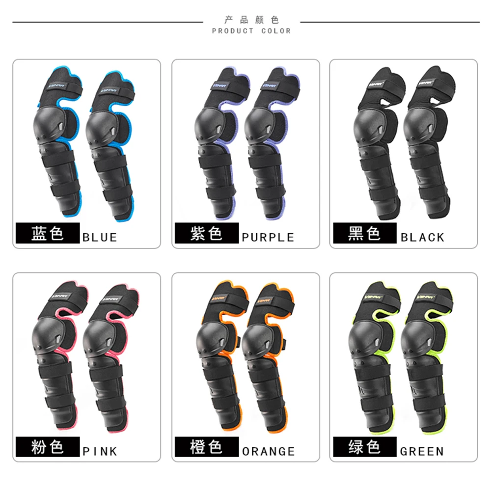 Защитные наколенники для мотоцикла мотоциклетное оборудование 8 цветов теплые