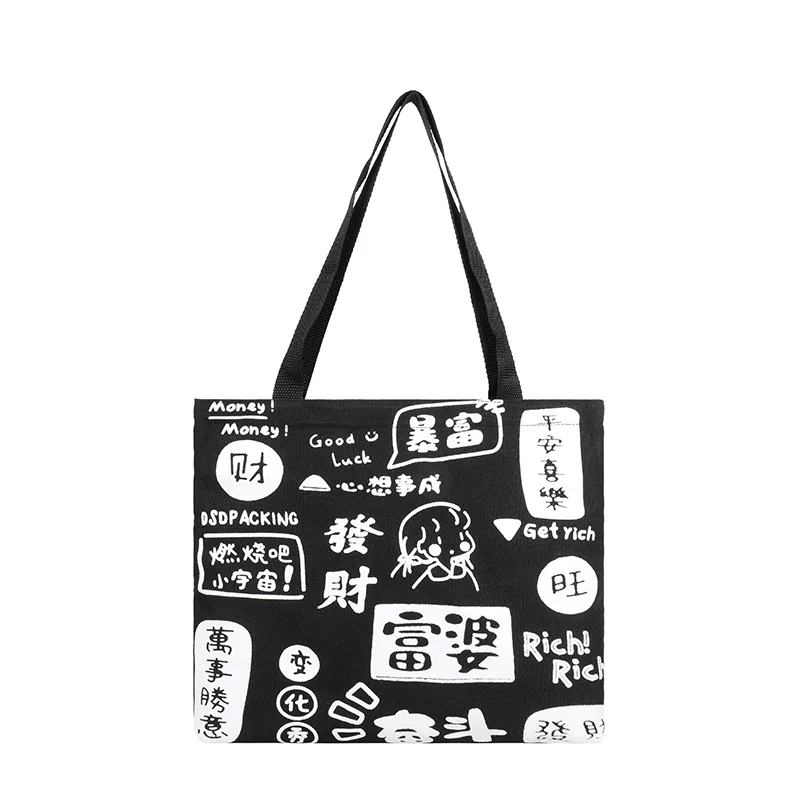 

Chinese Style Canvas Tote Bags for Women 2021 Luxury Brand Oversized High Quality Shoulder Bag Female Fashionable Bolsos Grandes