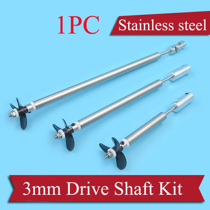1 шт. Запчасти для лодок на радиоуправлении из нержавеющей стали 3 мм комплект