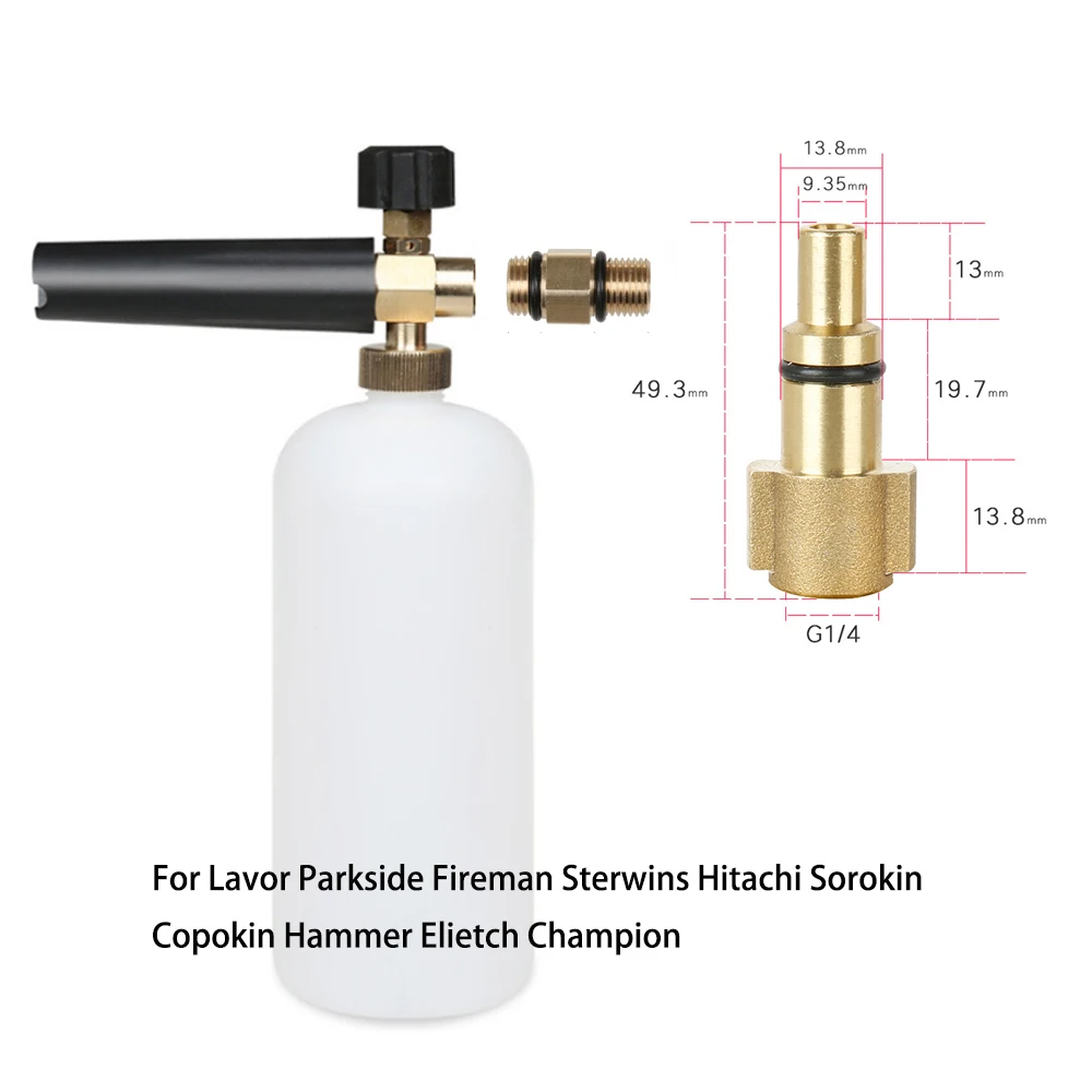 Пенная пушка для снежной пены Sterwins 100EPW 110EPW 120EPW 130EPW 135EPW 160EPW Lavor Parkside Мойка высокого