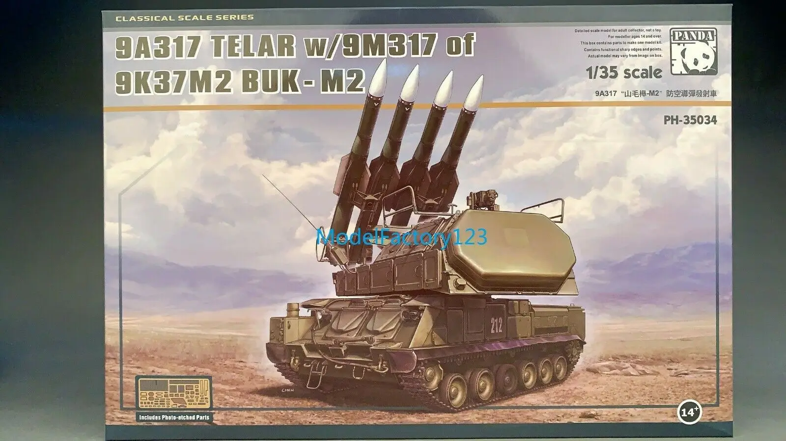 

Набор моделей Panda Hobby PH35034 1/35 Sam-17 Buk M2 (с металлическим звеном)
