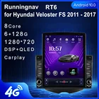 Автомагнитола Tesla для Hyundai Veloster FS, мультимедийная стерео-система на Android 9,7, с экраном 10,1 дюйма, с GPS, для Hyundai Veloster FS 2011, 2012, 2013-2014