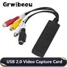 Переходник для кабеля Grwibeou USB 2,0 в RCA, адаптер для захвата аудио и видео, адаптер для телевизора, DVD, VHS, устройство захвата, Лидер продаж