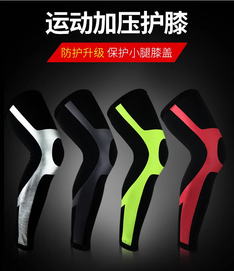 Эластичные Наколенники для защиты от скольжения удлиненные наколенники с