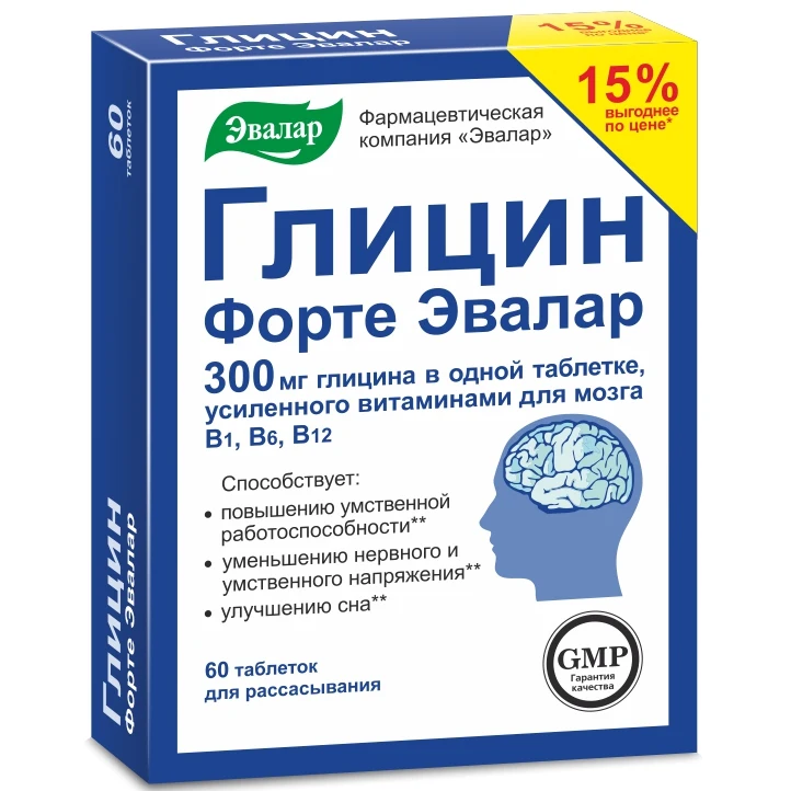 Глицин Форте Эвалар таб. №60 по 0 60 г блистер (умственная работоспособность и