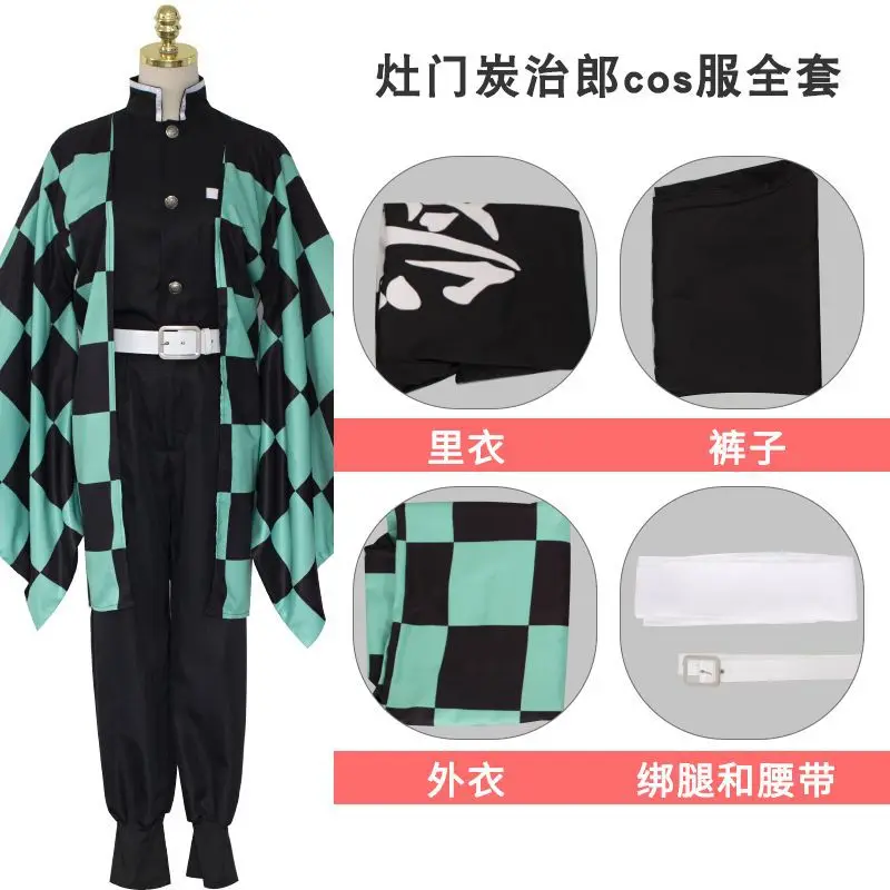 costumes 1 Demon Slayer: Kimetsu No Yaiba Kamado Tanjirou Agatsuma Zenitsu Tomioka Giyuu Kamado Nezuko кимоно униформа для косплея - Цвет: costumes 1
