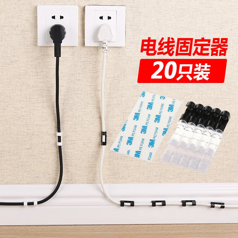 Самоклеящиеся фиксаторы для сетевых устройств фиксатор строки фиксирующий