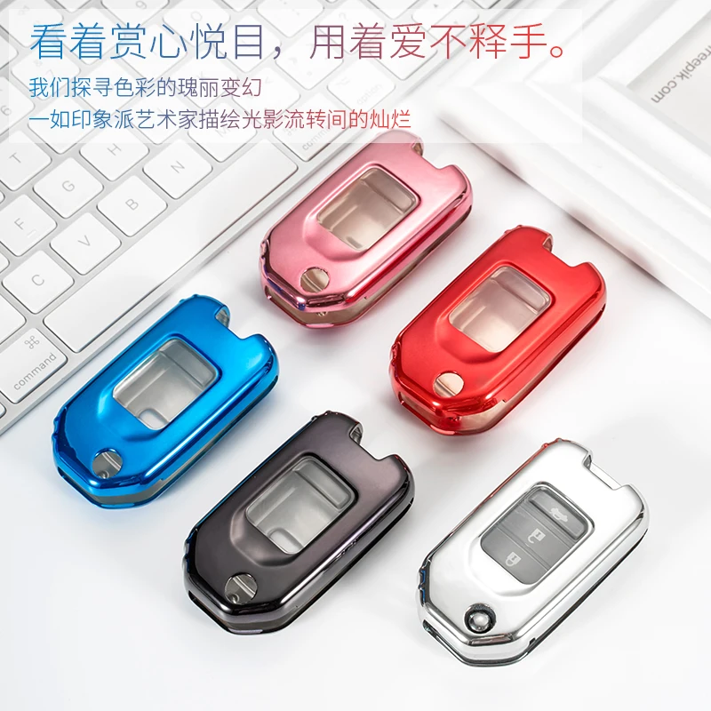 Мягкий ТПУ чехол для автомобильного ключа защитный Honda Civic CRV HRV Accord Jade Crider Odyssey