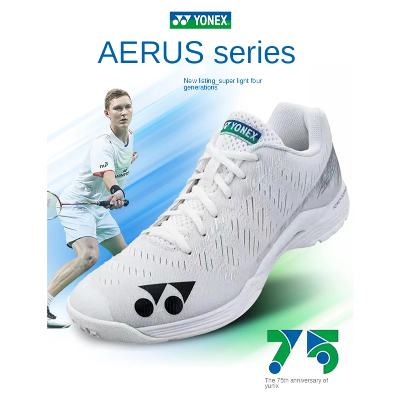 Подлинный Yonex SHB-AZMA для игры в 