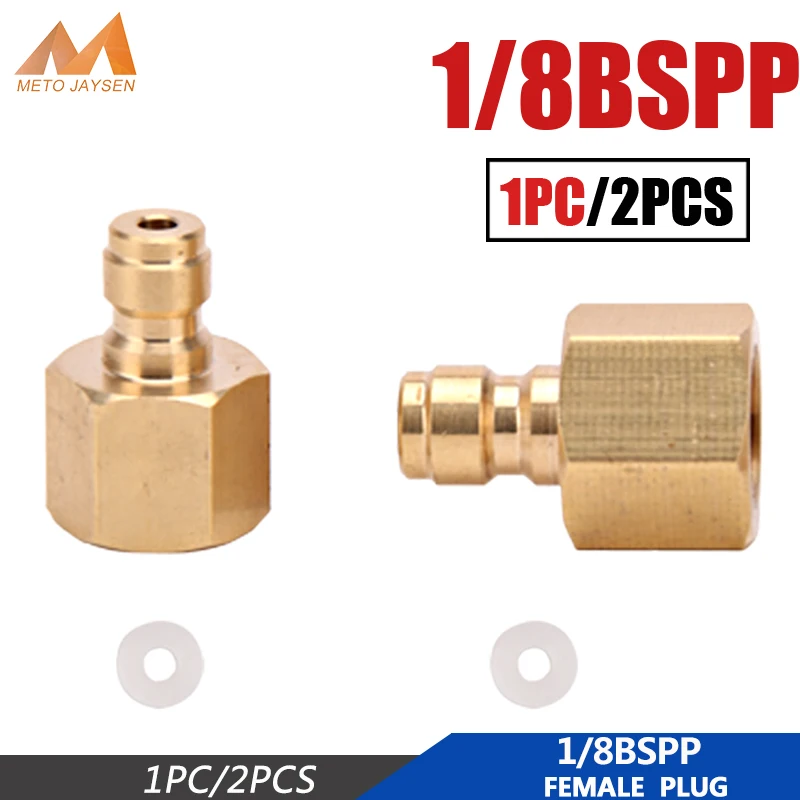 PCP Пейнтбол 1/8BSPP медный быстроразъемный соединитель фитинги воздушная заправка