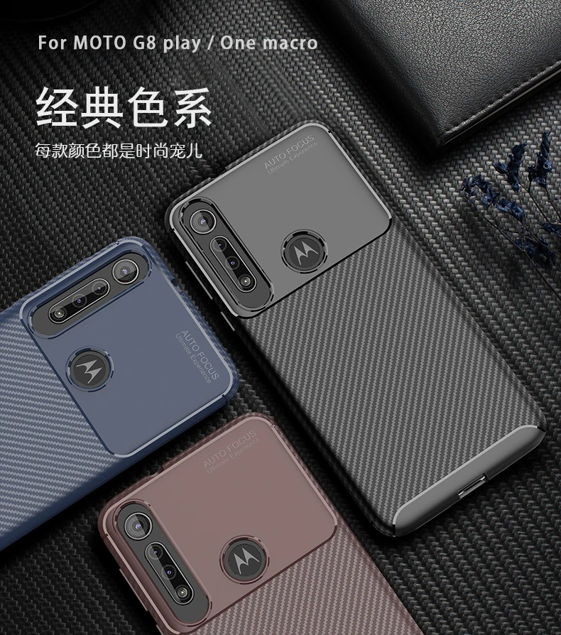 Beyour чехол из углеродного волокна для Motorola Moto One Macro чехлы высокого качества