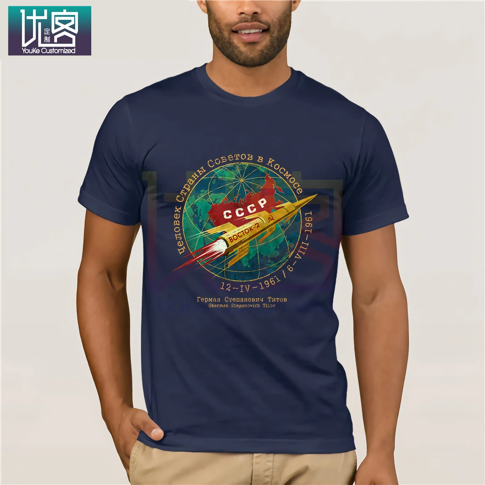 Российская футболка CCCP Boctok 2 Golden Rocket Space survetion Program летняя мужская с коротким